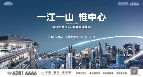 源文件下载【享设计】搜索编号：65280033887945353【大平层主画面】