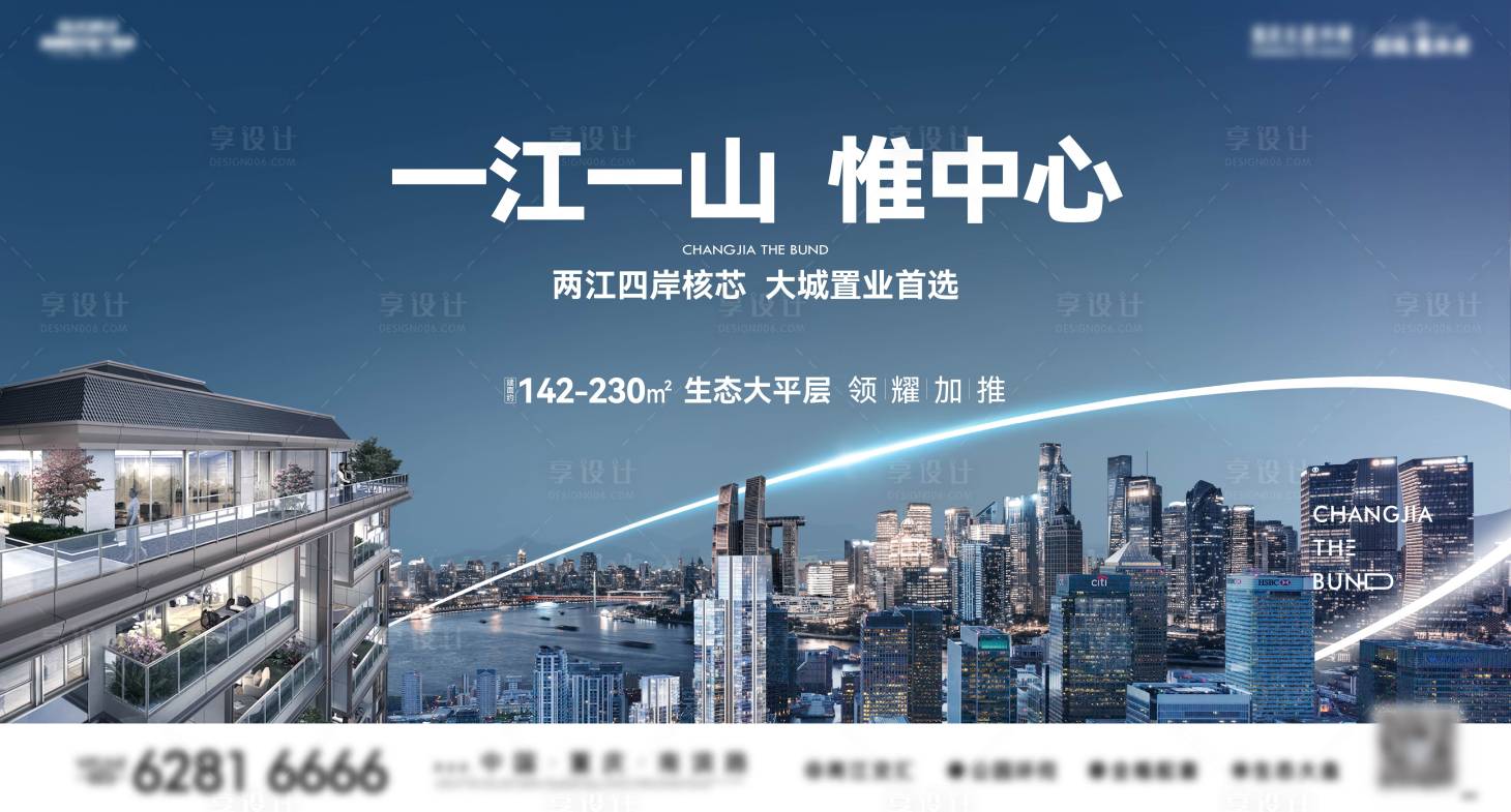 源文件下载【享设计】搜索编号：65280033887945353【大平层主画面】