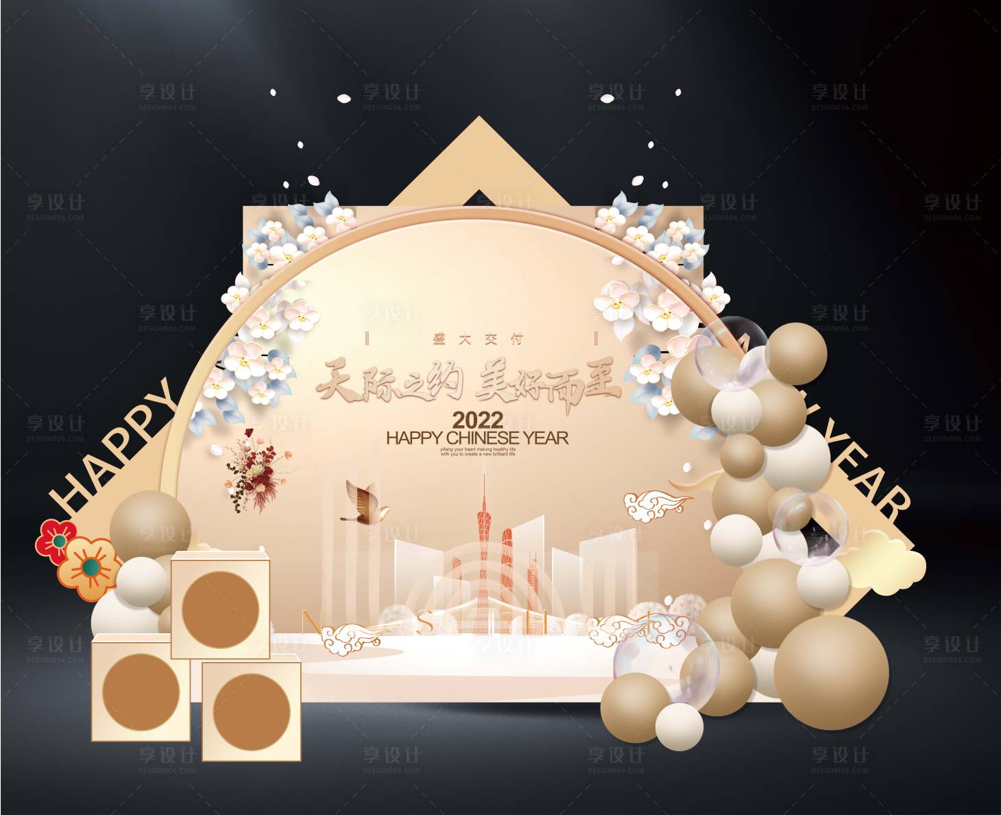 源文件下载【享设计】搜索编号：17970034117321426【交付留影堆头】