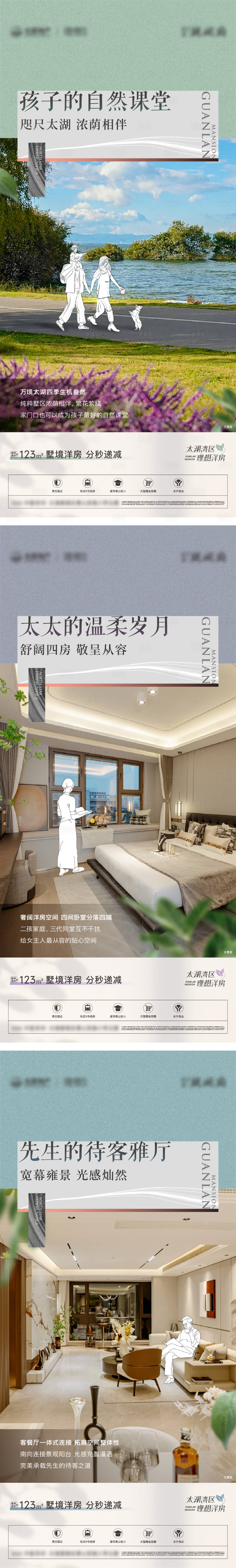 源文件下载【享设计】搜索编号：68670033964799345【地产配套价值海报】