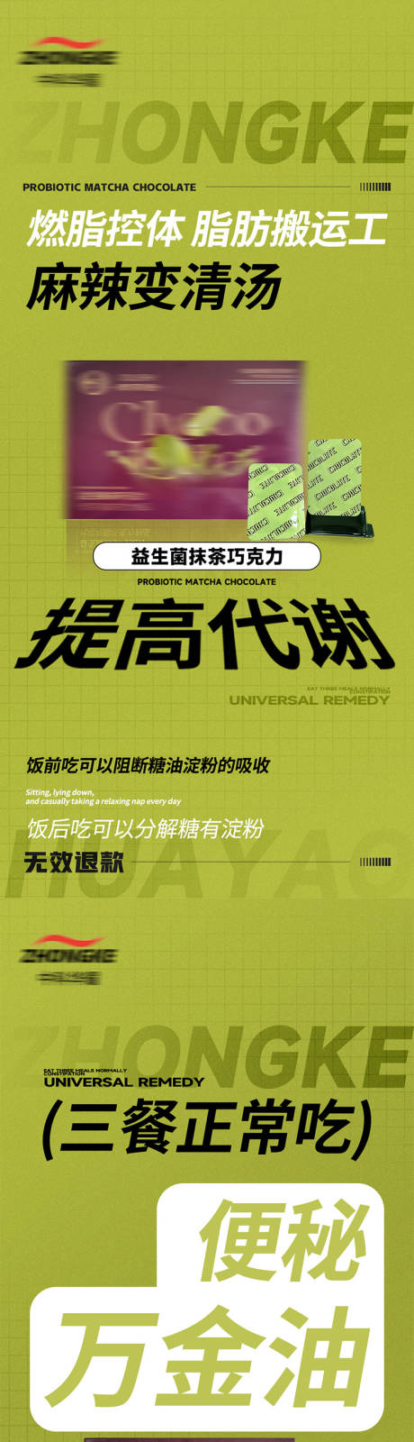 源文件下载【享设计】搜索编号：59800033995563711【美业产品海报】