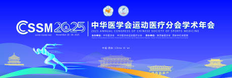 源文件下载【享设计】搜索编号：78770034138558863【西安医学主kv】