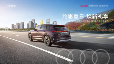 源文件下载【享设计】搜索编号：54220034058819665【春游KV】