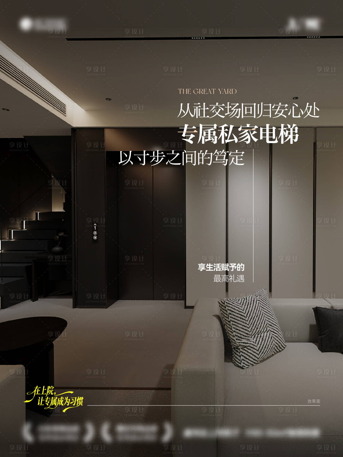 源文件下载【享设计】搜索编号：81930034012583071【价值点】