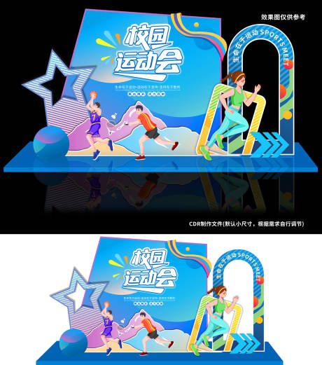 源文件下载【享设计】搜索编号：94970034084056905【校园运动会】