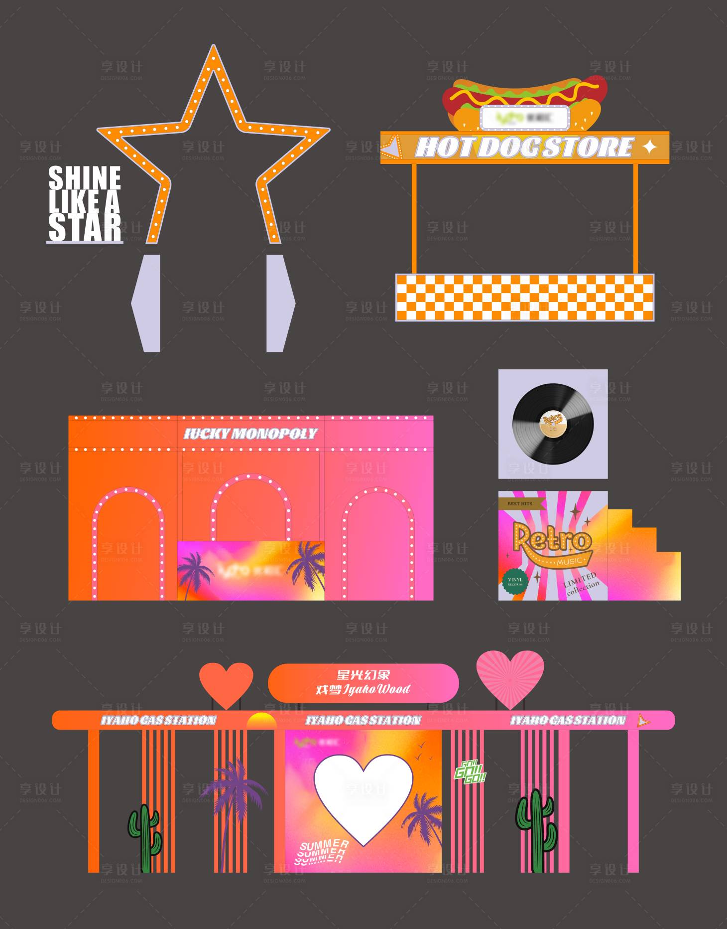 源文件下载【享设计】搜索编号：65330034076107463【落日飞车活动美陈】