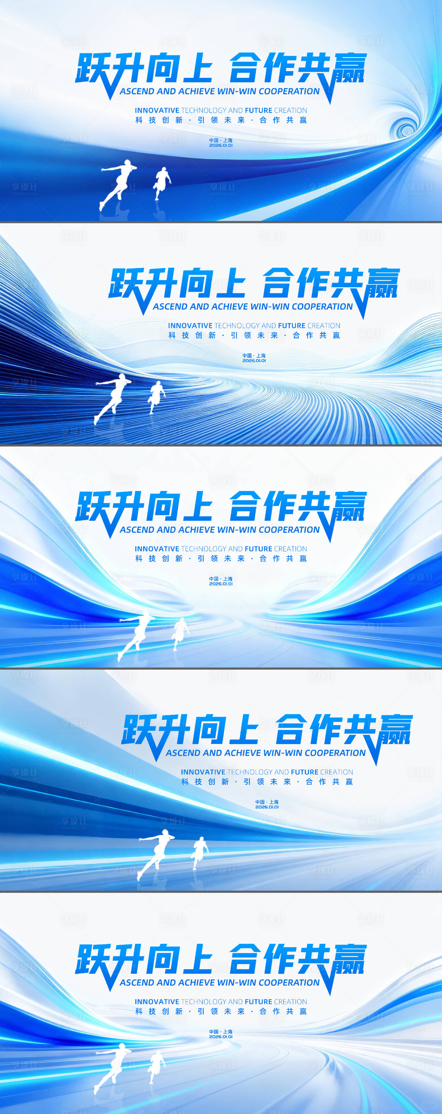 源文件下载【享设计】搜索编号：36210034119954898【科技展板主KV】