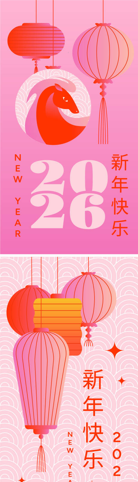 源文件下载【享设计】搜索编号：40700033826212339【马年新年海报 】