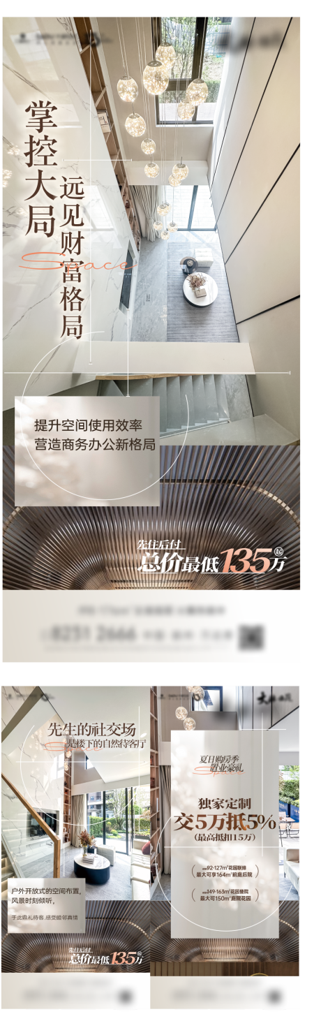 源文件下载【享设计】搜索编号：78390034093704965【海报】