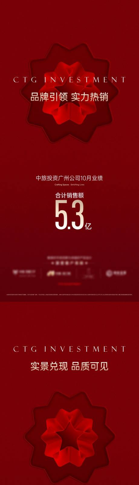 源文件下载【享设计】搜索编号：93400034156985526【活动海报】