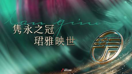 源文件下载【享设计】搜索编号：74570033871035949【楼盘高端交付】