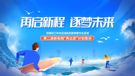 源文件下载【享设计】搜索编号：33050033954864285【培训KV】