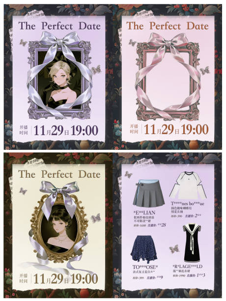 源文件下载【享设计】搜索编号：34740033897923867【vlog复古风格服饰搭配直播封面 】