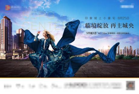 源文件下载【享设计】搜索编号：98290034144593788【综合体户外宣传展板】