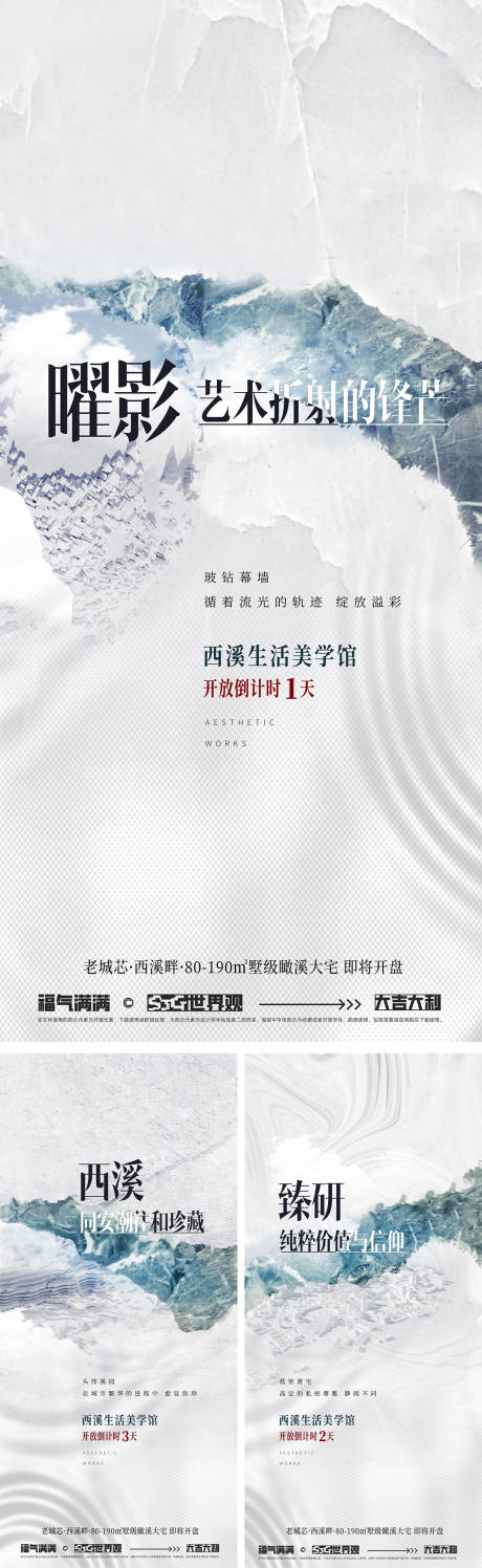 源文件下载【享设计】搜索编号：92450034049988946【倒计时】