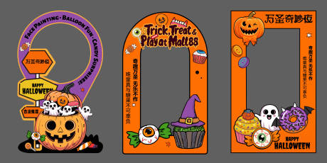 源文件下载【享设计】搜索编号：34740033824346232【拍照框】