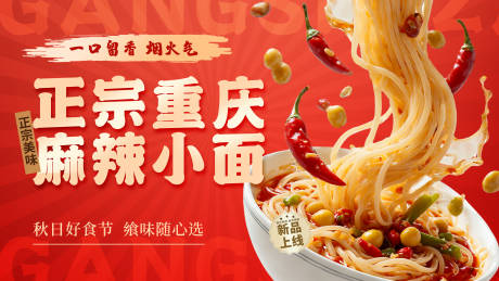 源文件下载【享设计】搜索编号：27230033982404784【酒吧日常活动宣传创意海报】