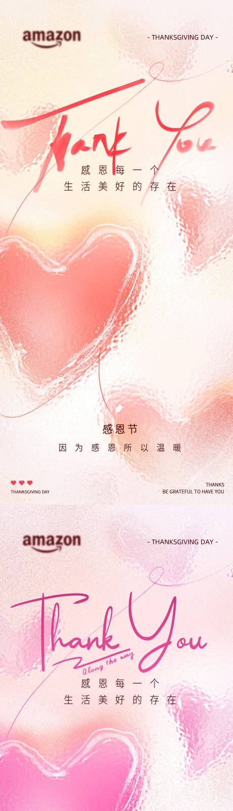 源文件下载【享设计】搜索编号：68420034189449563【感恩节海报】