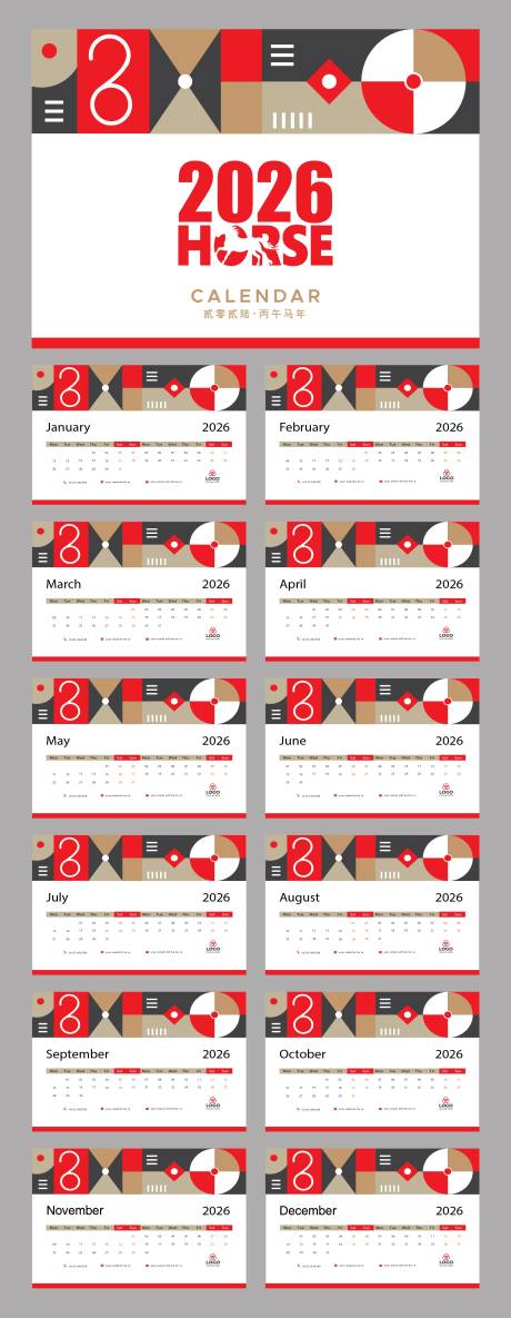 源文件下载【享设计】搜索编号：97000033917931982【2026马年台历】
