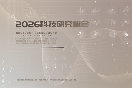 源文件下载【享设计】搜索编号：96480034127507787【活动主视觉 】