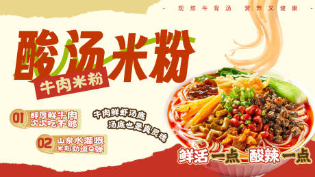 源文件下载【享设计】搜索编号：41580033982425439【餐饮宣传潮流海报】