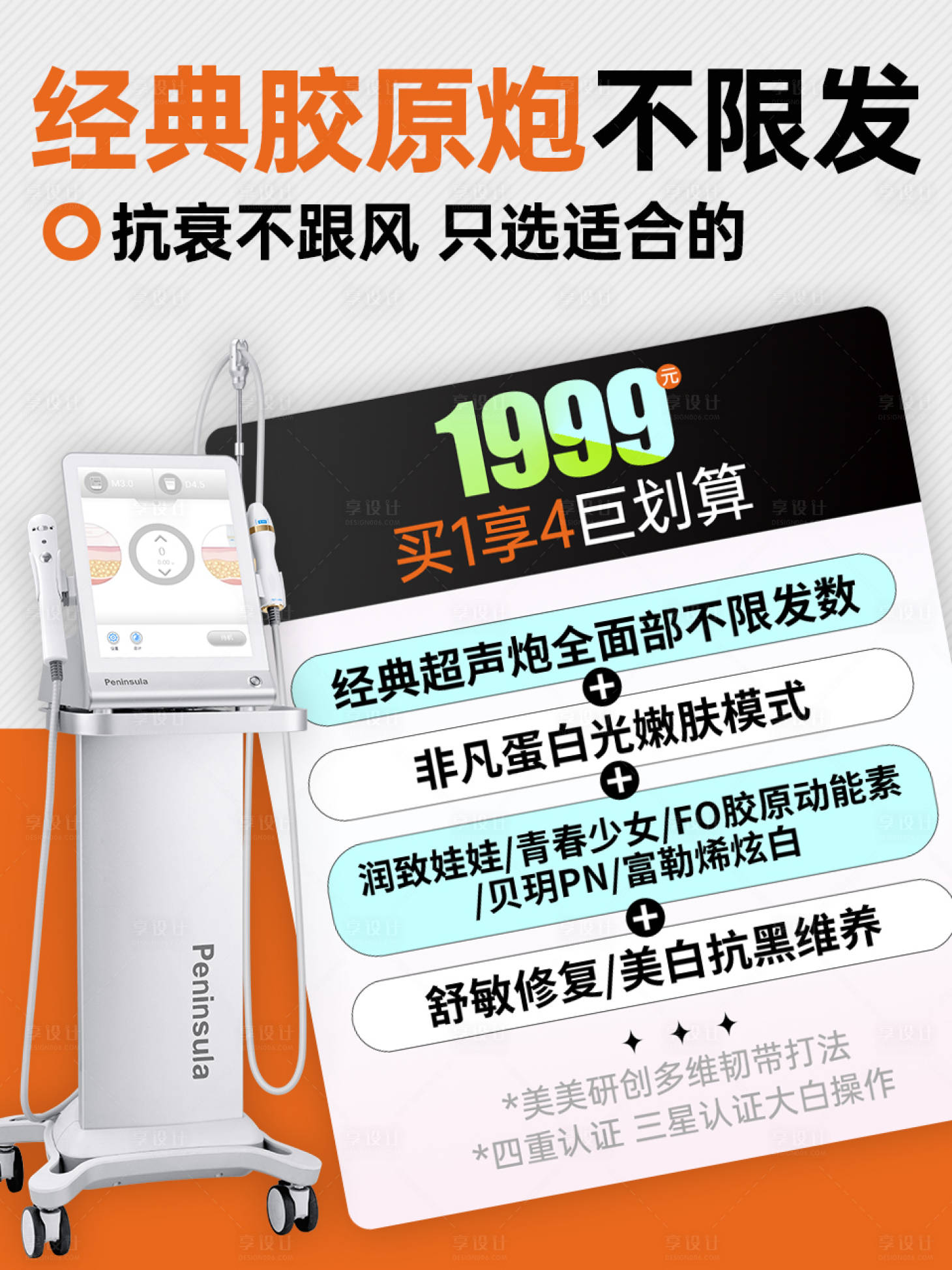 源文件下载【享设计】搜索编号：17380033823655581【超声炮】