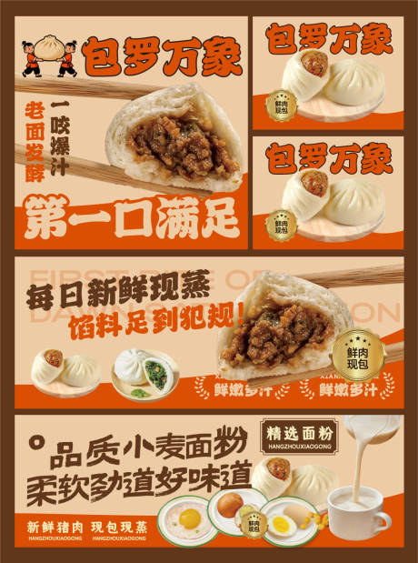 源文件下載【享設(shè)計(jì)】搜索編號(hào)：37110033814395015【餐飲banner設(shè)計(jì)】