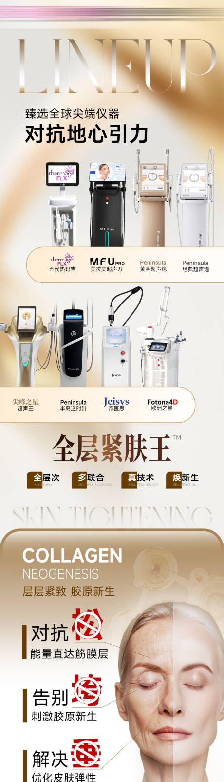 源文件下载【享设计】搜索编号：68230034244282464【对抗地心引力海报】