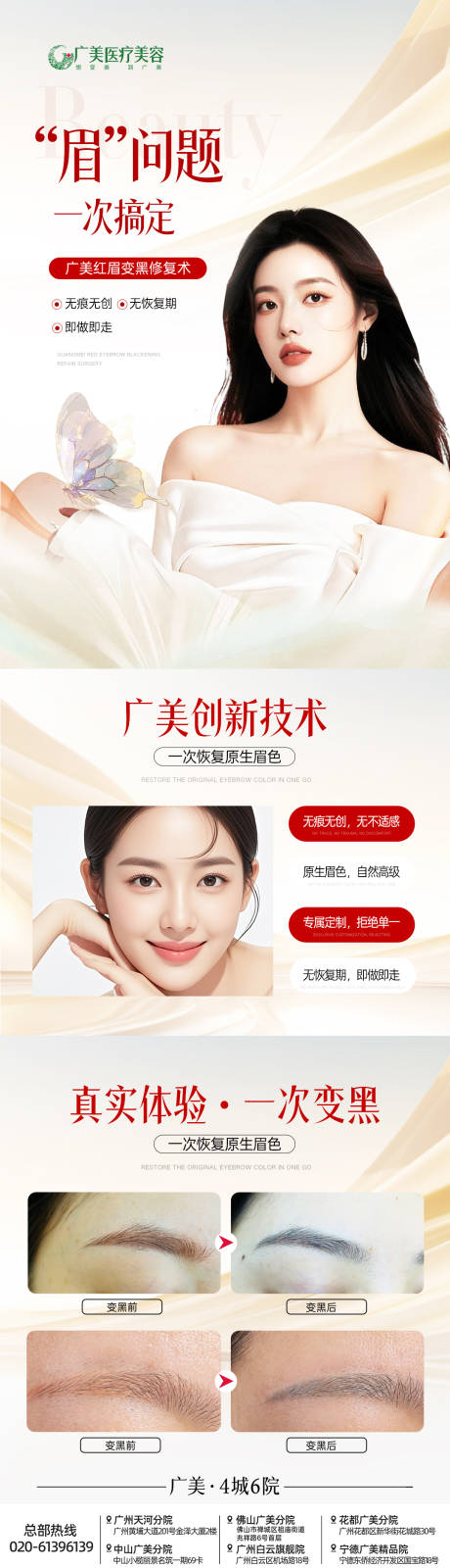 源文件下载【享设计】搜索编号：95760034219499754【眉】