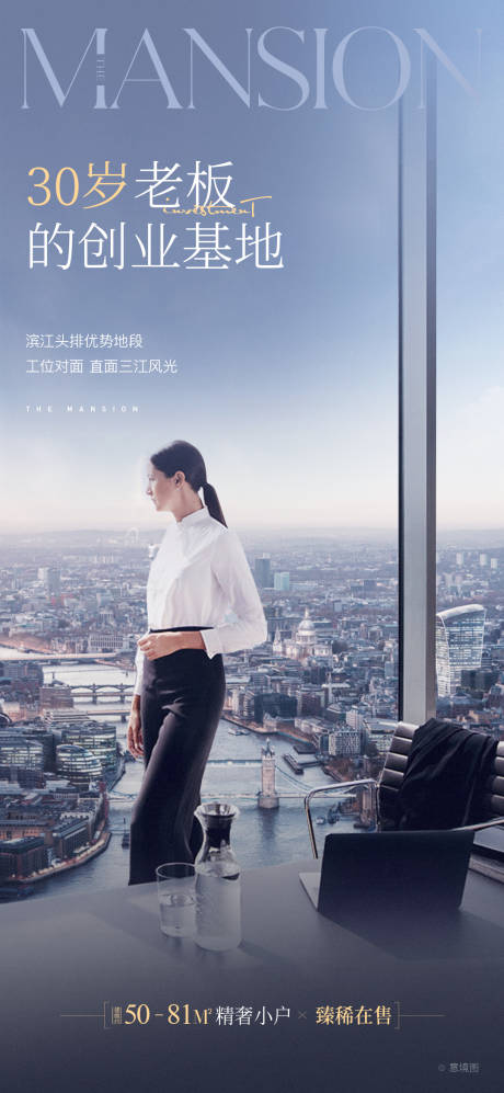 源文件下载【享设计】搜索编号：60550034028409290【公寓投资海报】