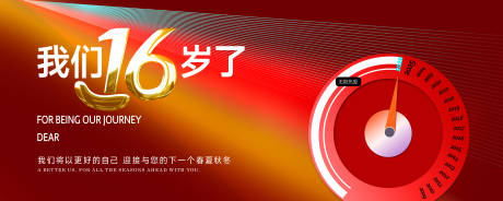 源文件下载【享设计】搜索编号：35870034271999194【企业主画面】