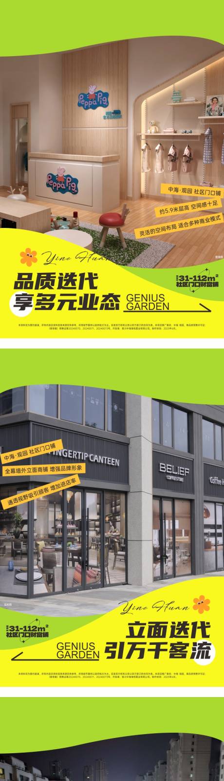 源文件下载【享设计】搜索编号：29650034147171223【小绿书】