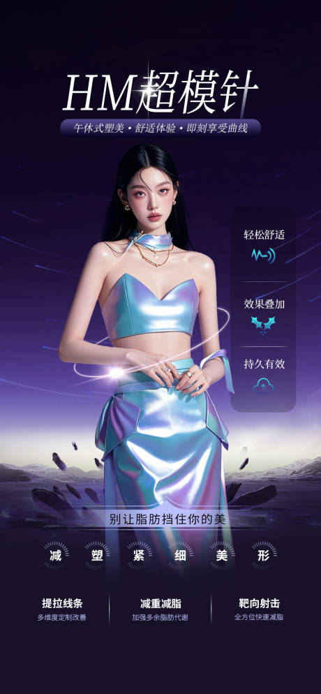 源文件下载【享设计】搜索编号：91160033965531832【超模针】