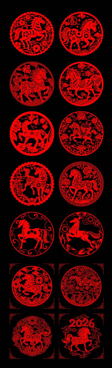 源文件下载【享设计】搜索编号：55690034190852623【马年剪纸窗花素材】