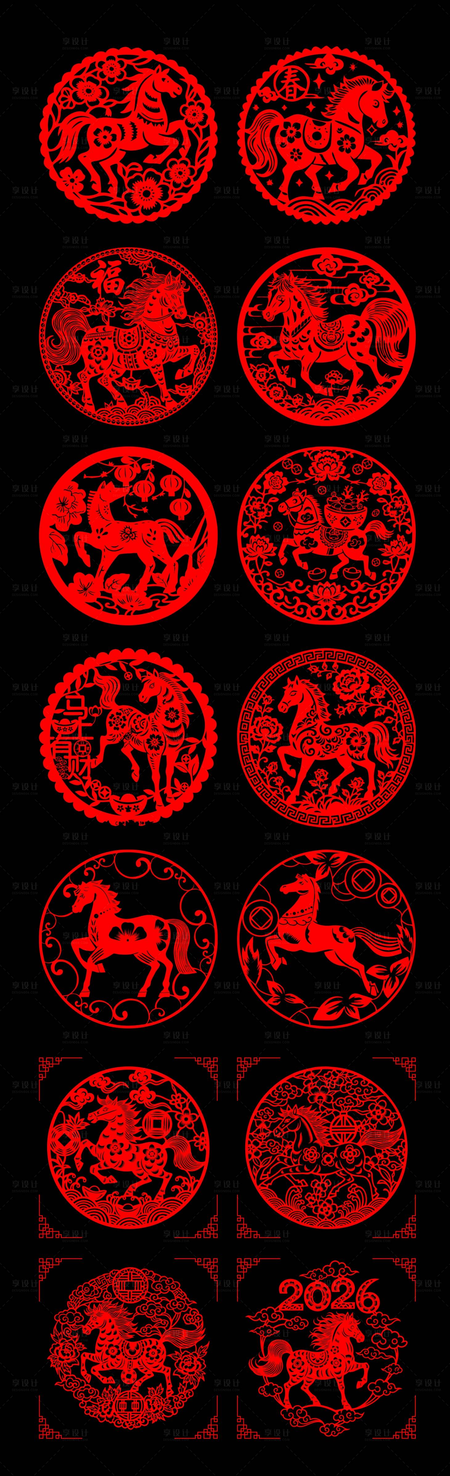 源文件下载【享设计】搜索编号：55690034190852623【马年剪纸窗花素材】