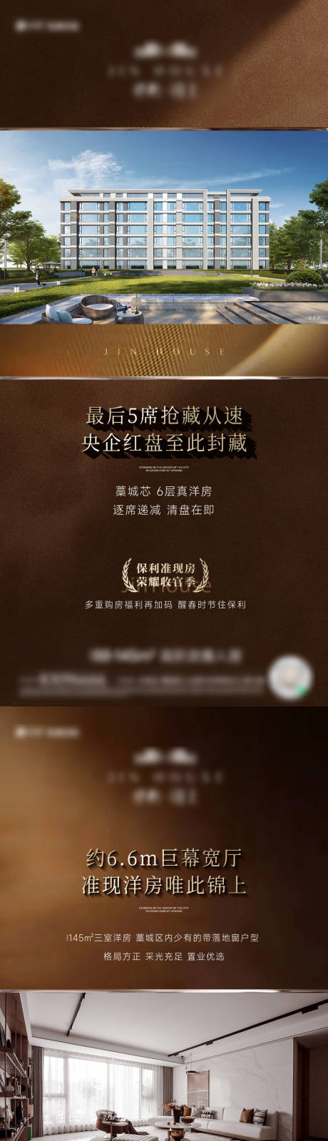 源文件下载【享设计】搜索编号：34580034122165897【价值系列】