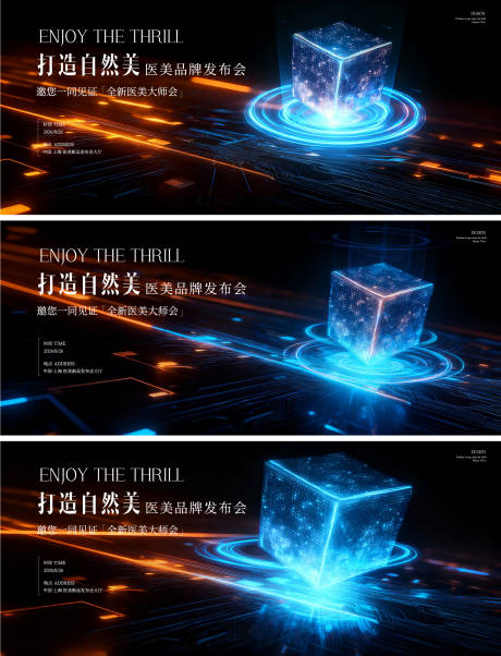 源文件下载【享设计】搜索编号：20850033819163816【科技论坛 】