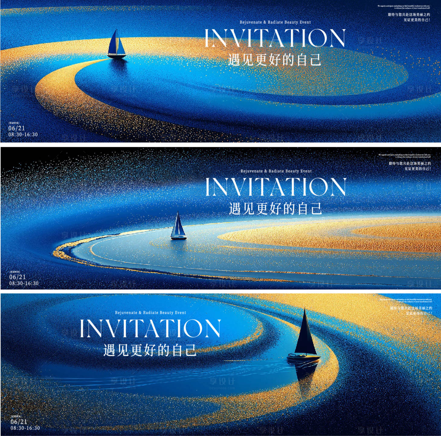 源文件下载【享设计】搜索编号：16360033855825947【科技会议活动背景板】