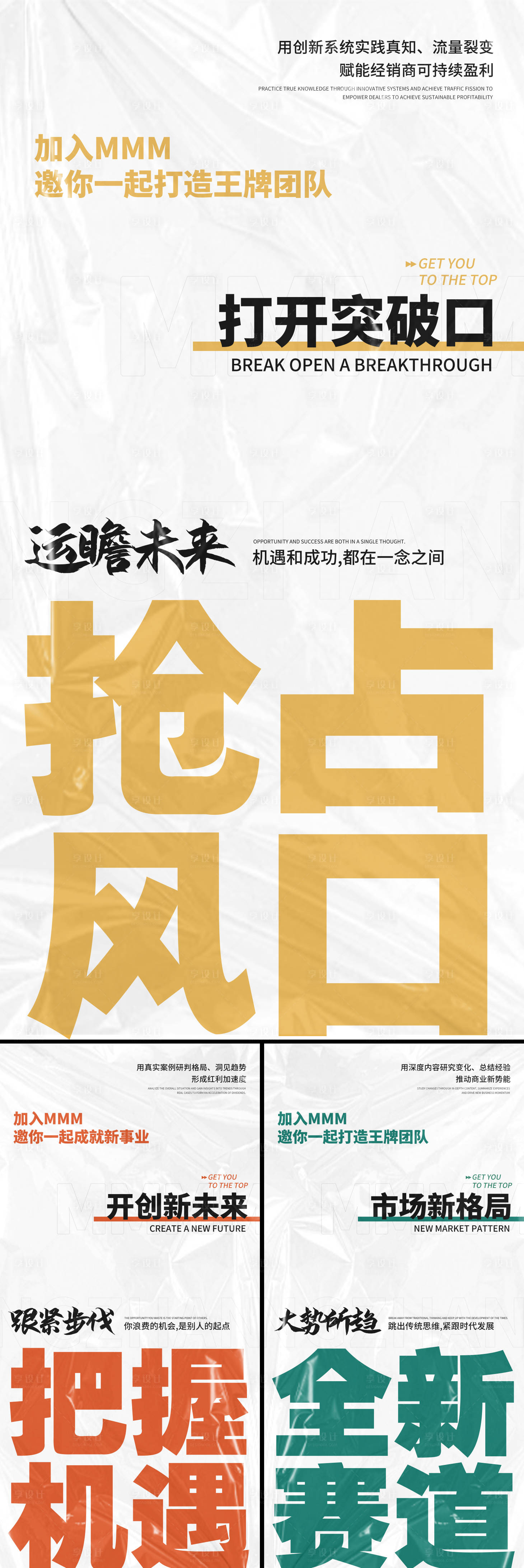 源文件下載【享設計】搜索編號：21940033957518454【招商7】