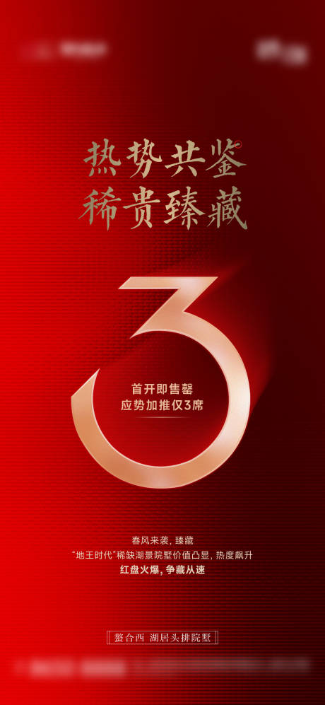 源文件下载【享设计】搜索编号：42630034239222436【土拍】