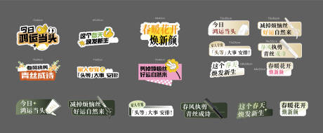 源文件下载【享设计】搜索编号：52040034041936240【手举牌】