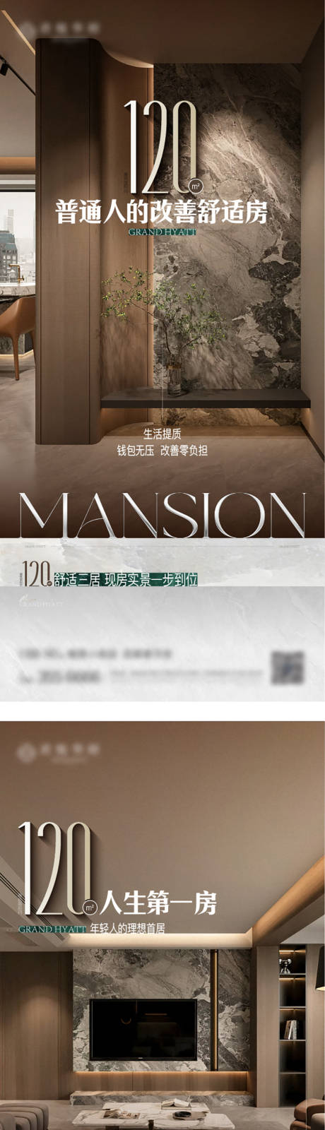 源文件下载【享设计】搜索编号：86390033895818317【户型】