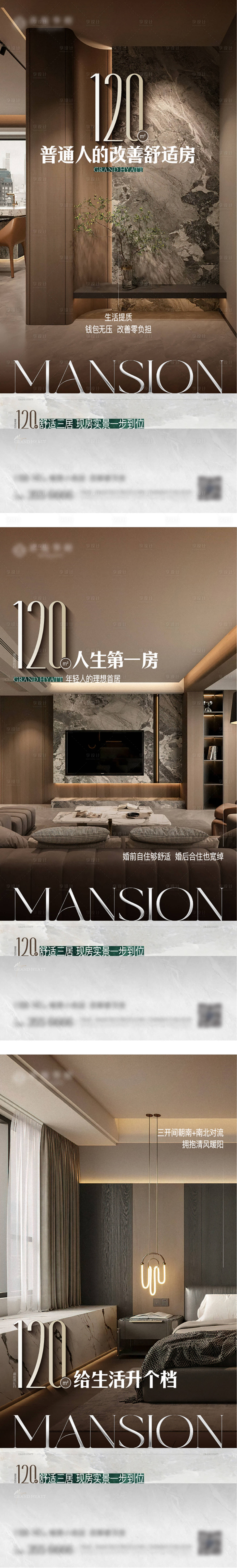 源文件下载【享设计】搜索编号：86390033895818317【户型】