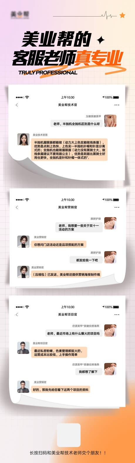 源文件下载【享设计】搜索编号：83490033887304343【双十一商城预热规则咨询海报】