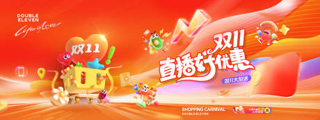 源文件下载【享设计】搜索编号：18750034196338900【双十一】