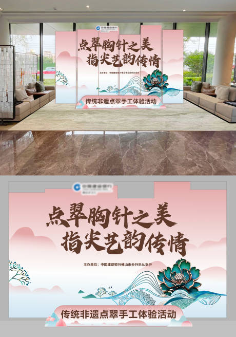 源文件下载【享设计】搜索编号：31840033912713170【活动美陈】