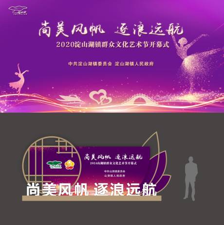 源文件下载【享设计】搜索编号：66150034080172110【活动主背景】