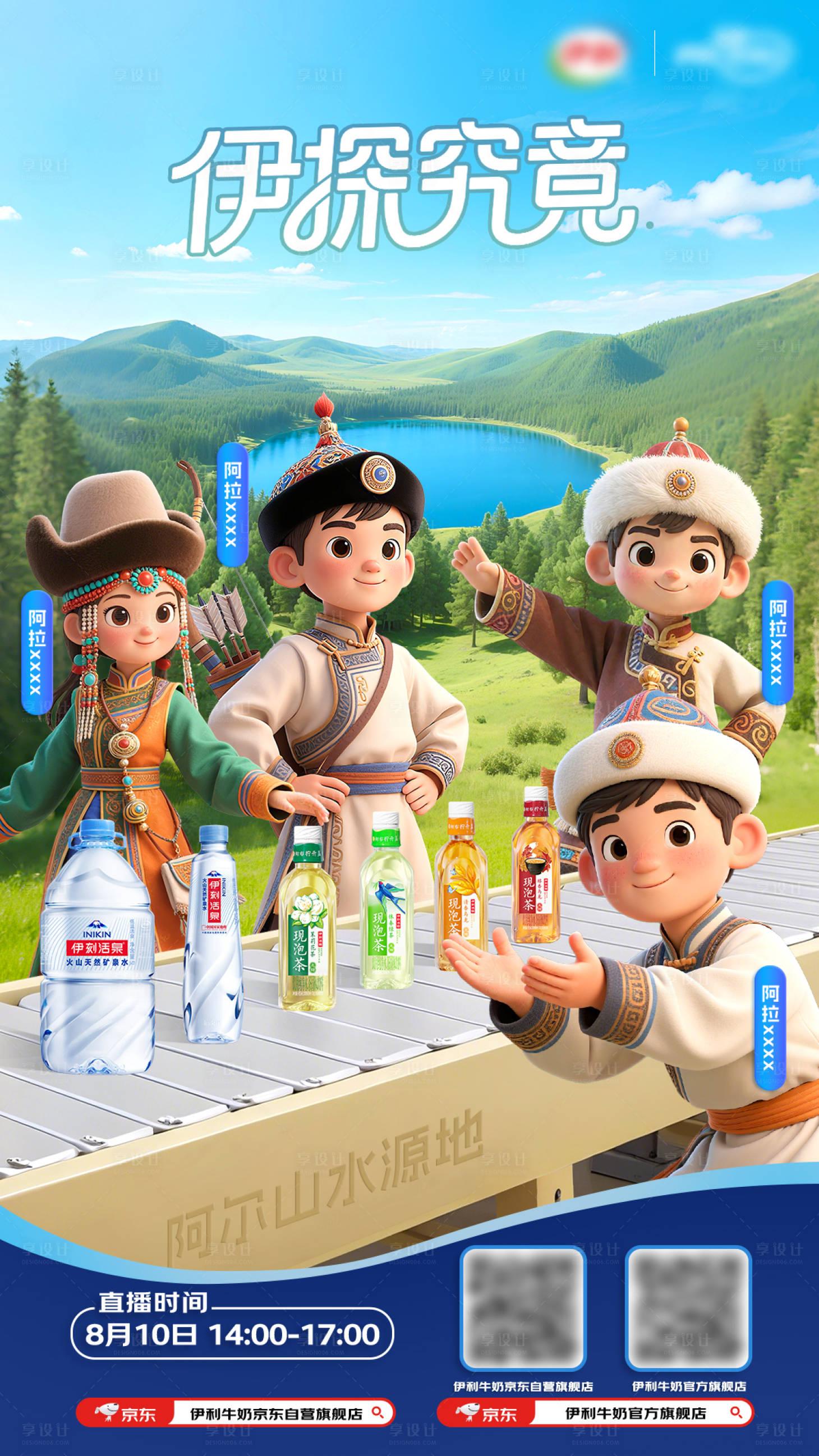 源文件下载【享设计】搜索编号：34060034177599337【伊探究竟】