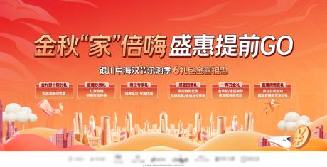 源文件下载【享设计】搜索编号：28560034157179032【活动海报】