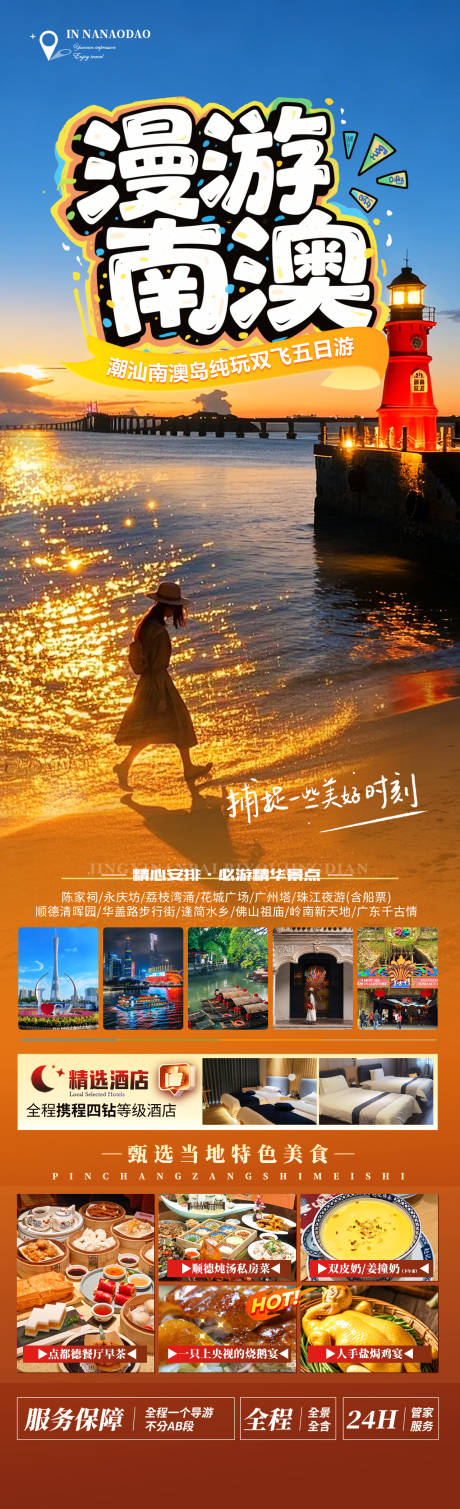 源文件下载【享设计】搜索编号：73220034147565525【桂林山水间】